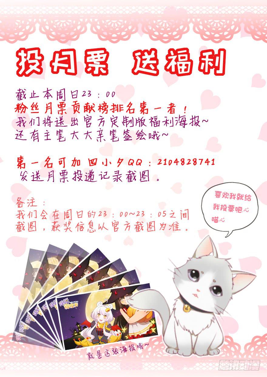 060最后一颗珍珠-第69话