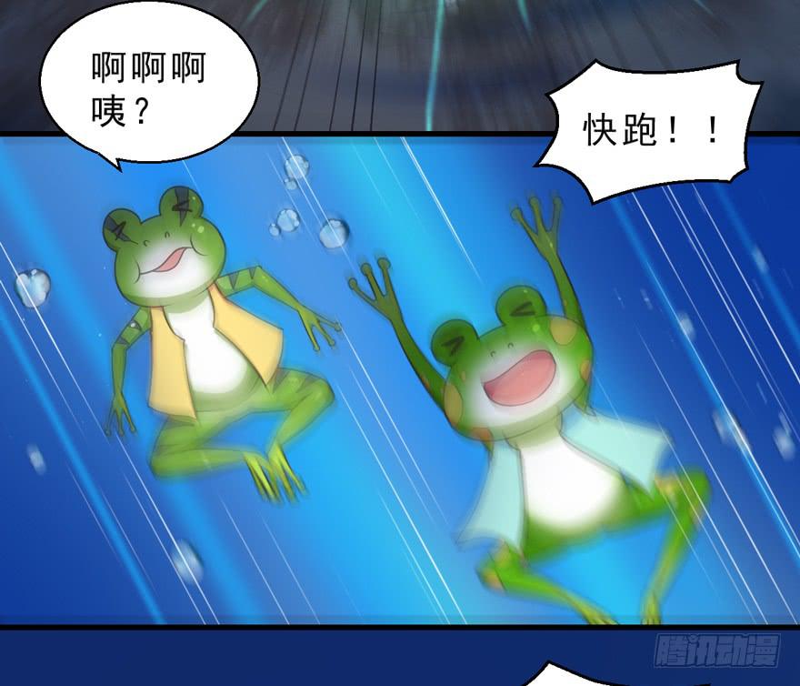 060最后一颗珍珠-第69话