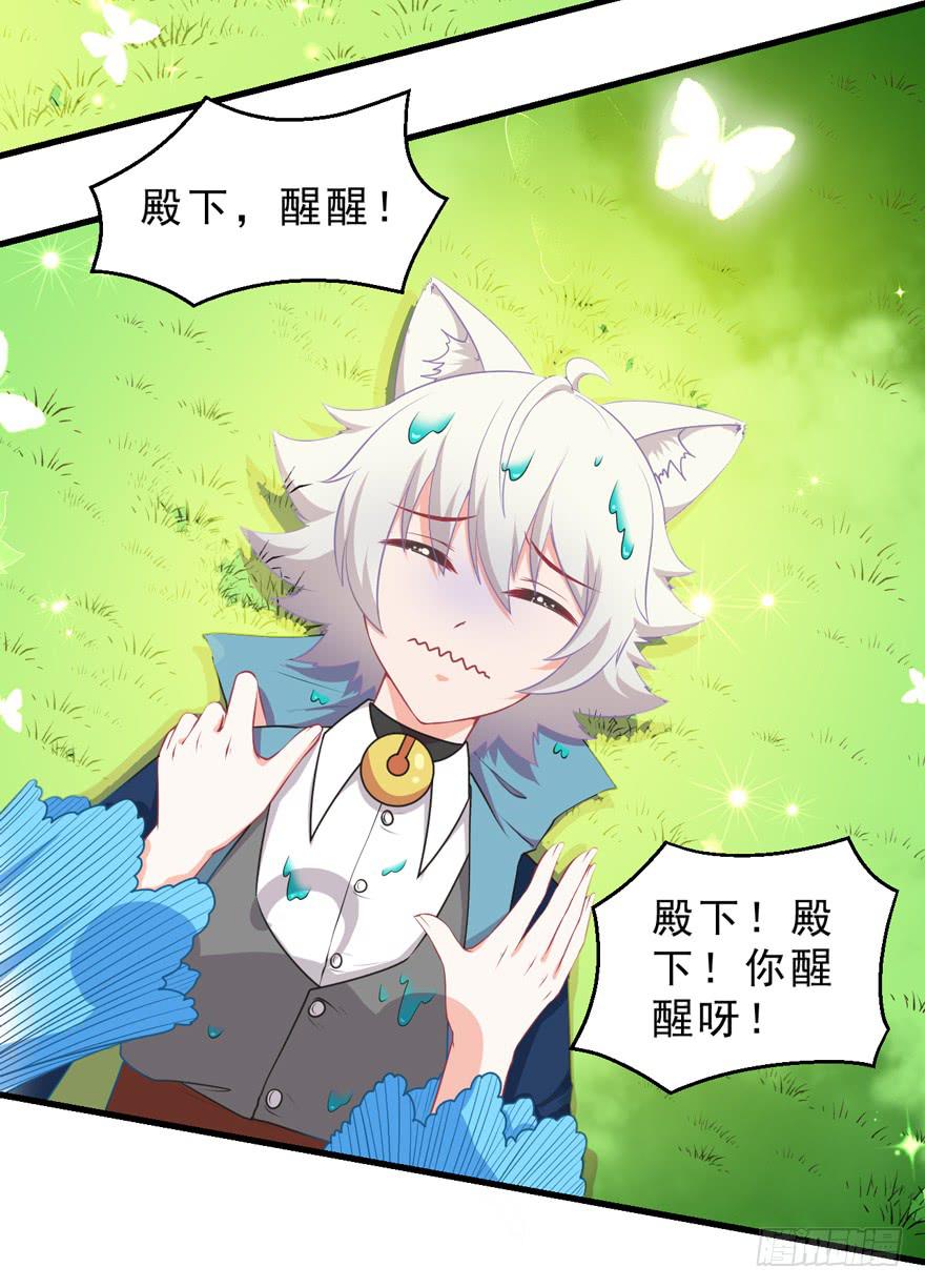 062历史重演-第71话