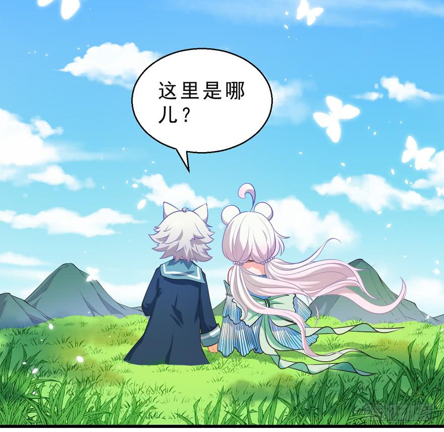 062历史重演-第71话