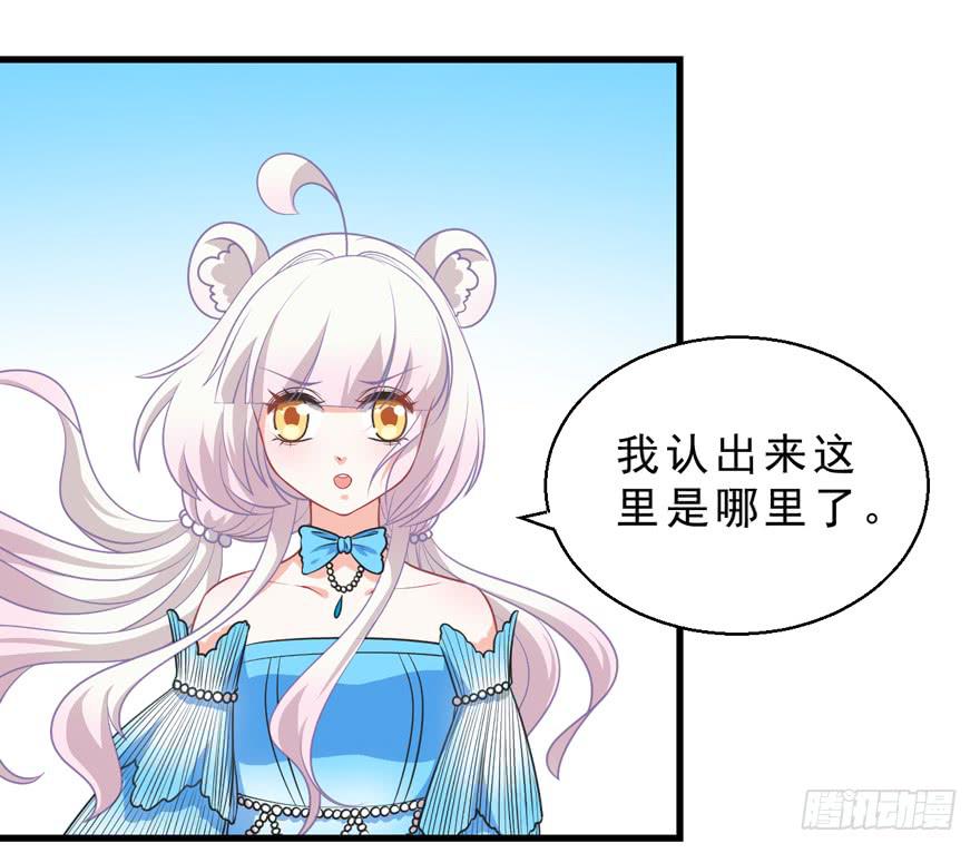 062历史重演-第71话