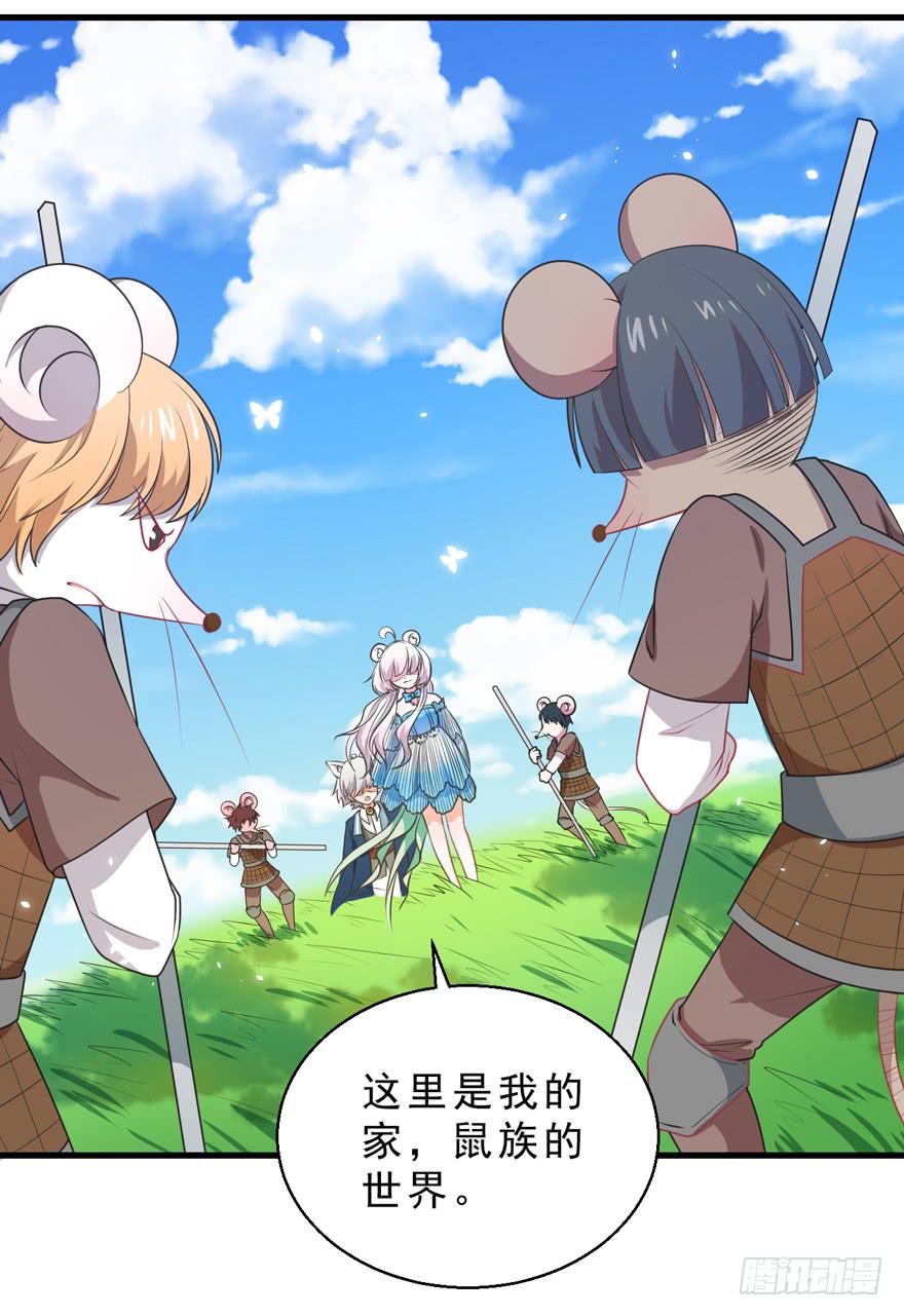 062历史重演-第71话