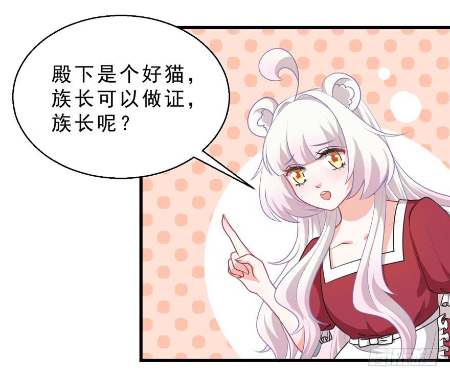 062历史重演-第71话