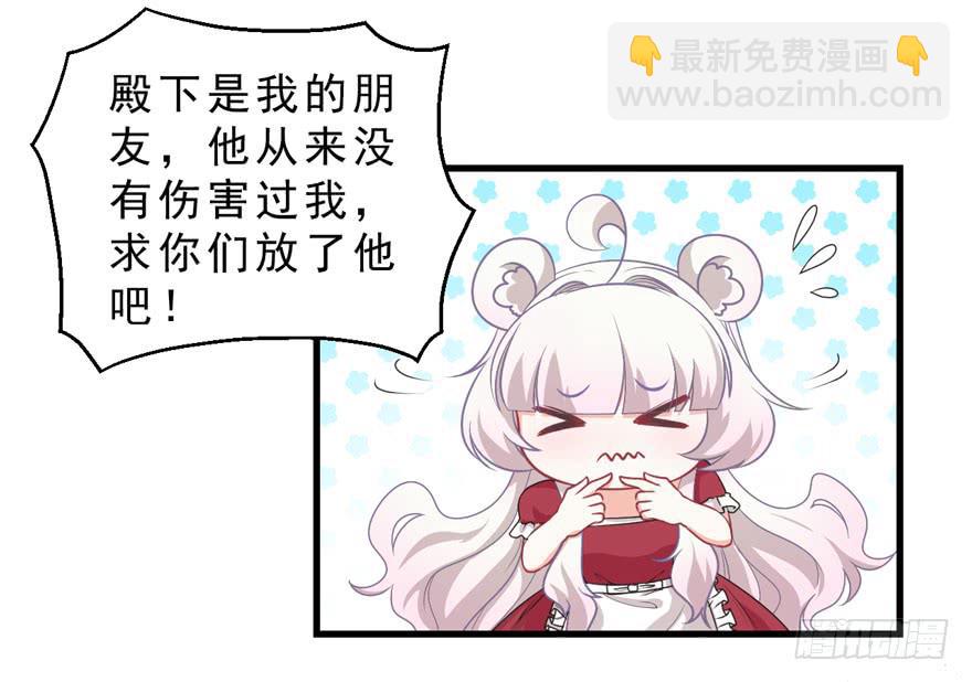 062历史重演-第71话