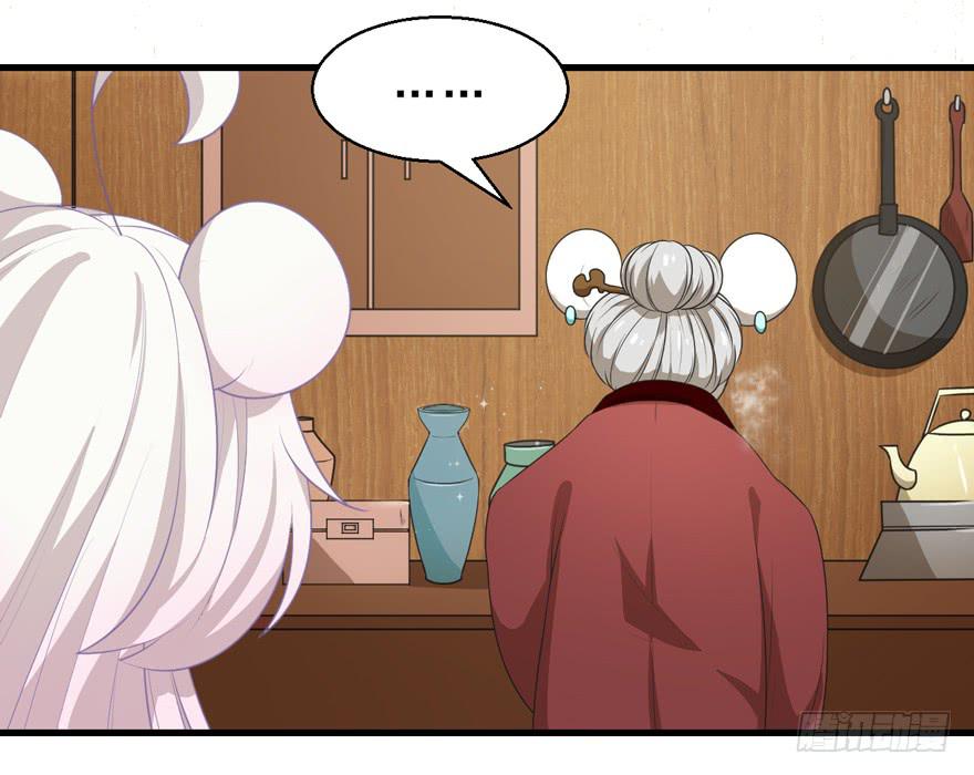 062历史重演-第71话