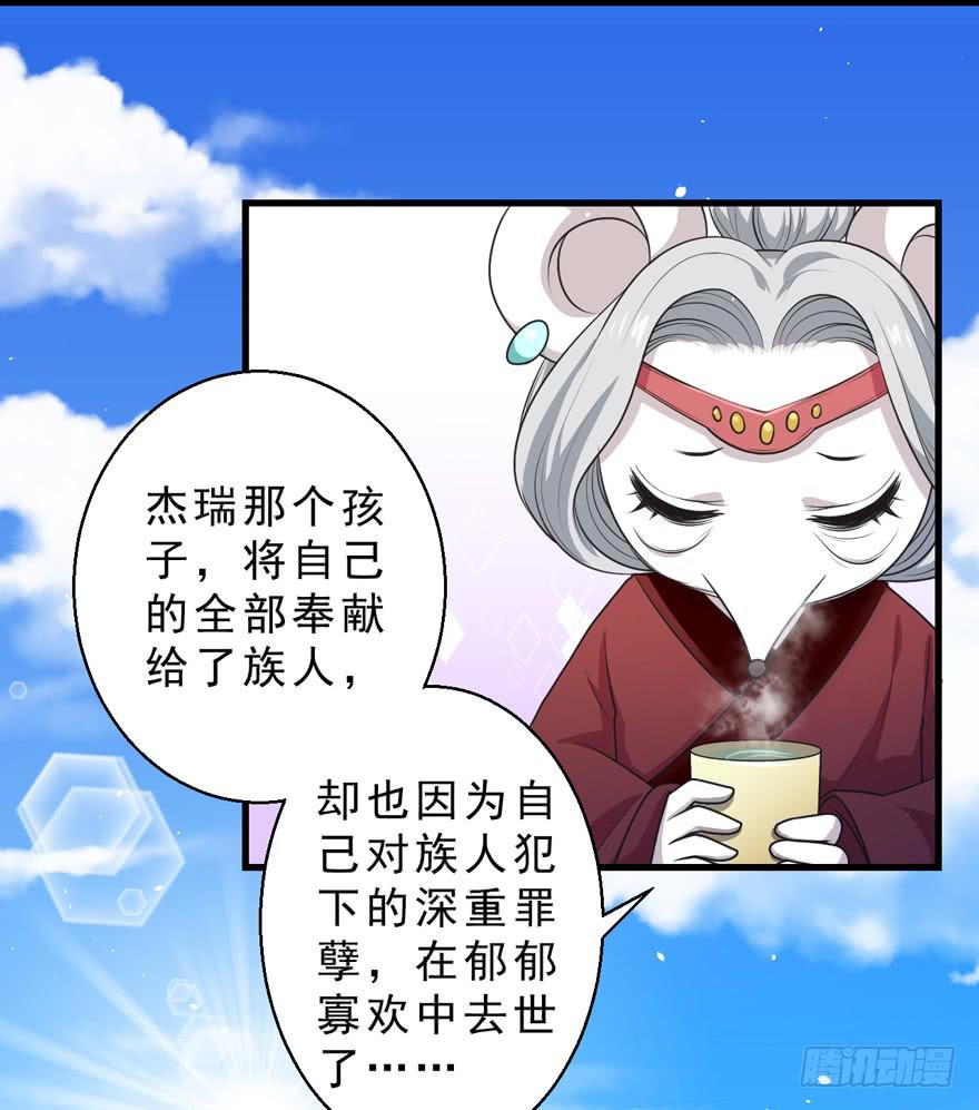 062历史重演-第71话