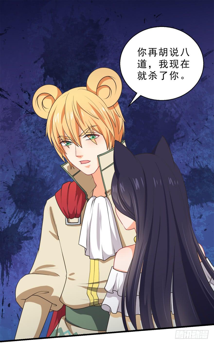 064失去作用的夺魄铃-第73话