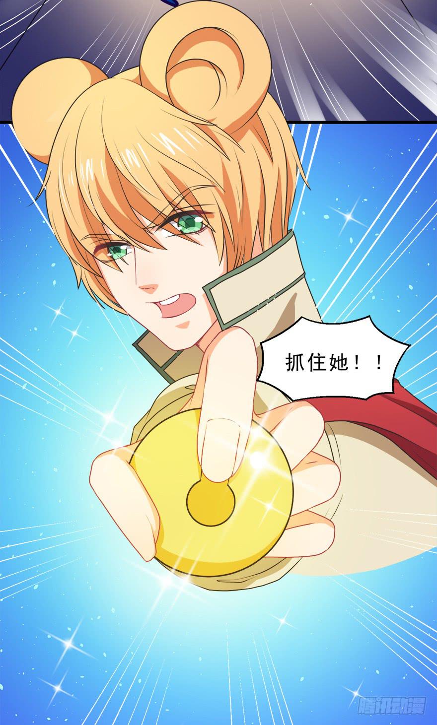 064失去作用的夺魄铃-第73话