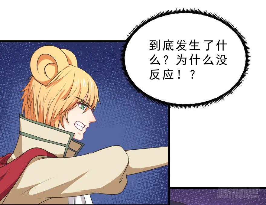 064失去作用的夺魄铃-第73话