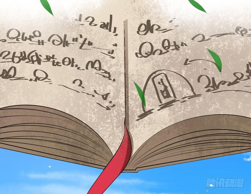 068重蹈覆辙-第77话