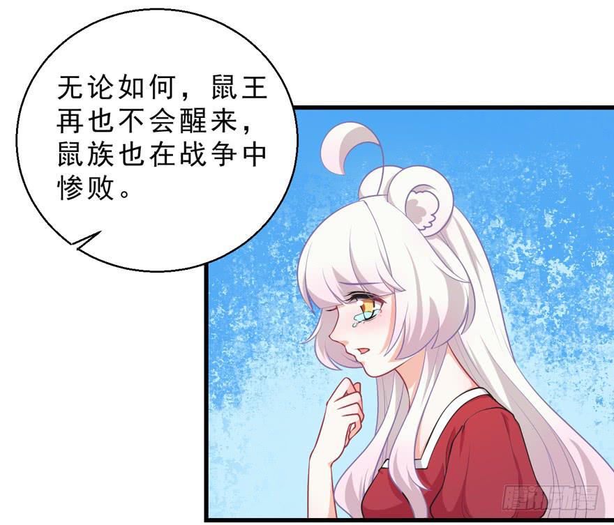 068重蹈覆辙-第77话