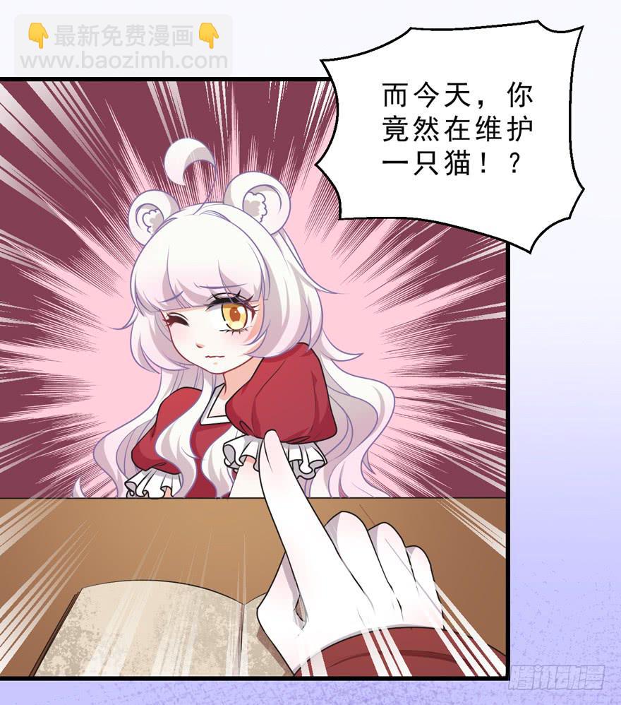 068重蹈覆辙-第77话