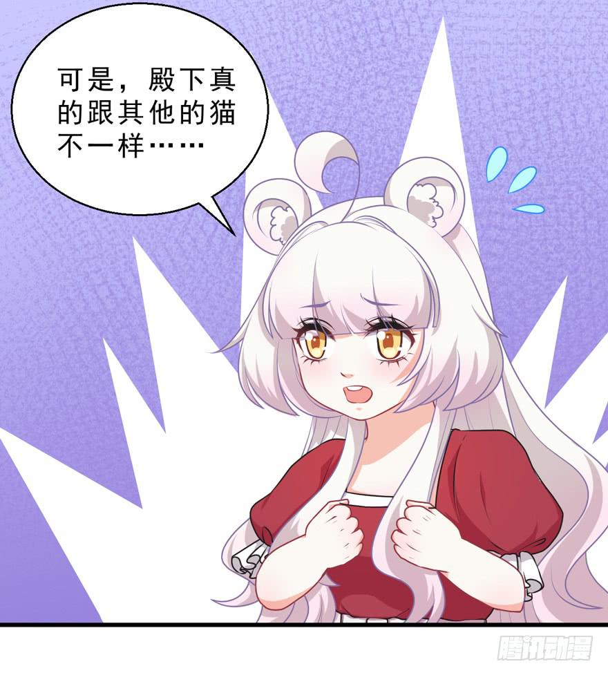 068重蹈覆辙-第77话