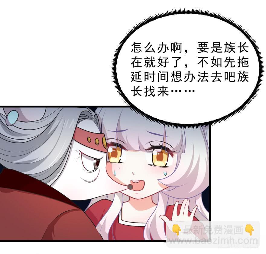 068重蹈覆辙-第77话