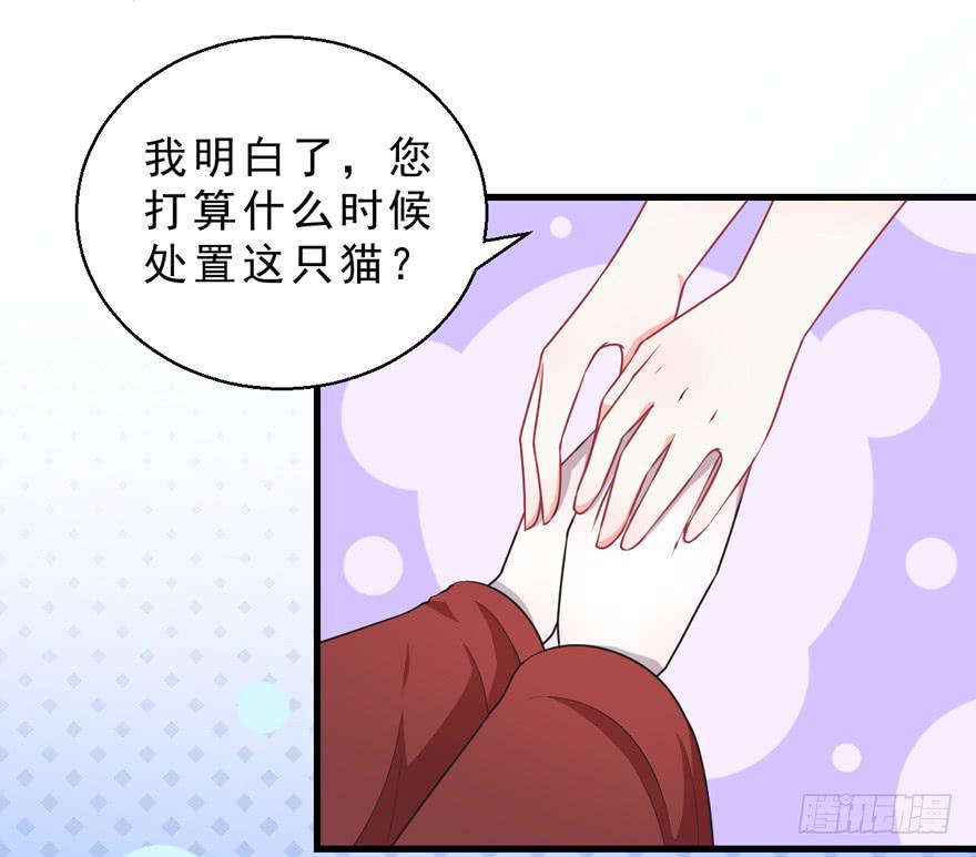 068重蹈覆辙-第77话