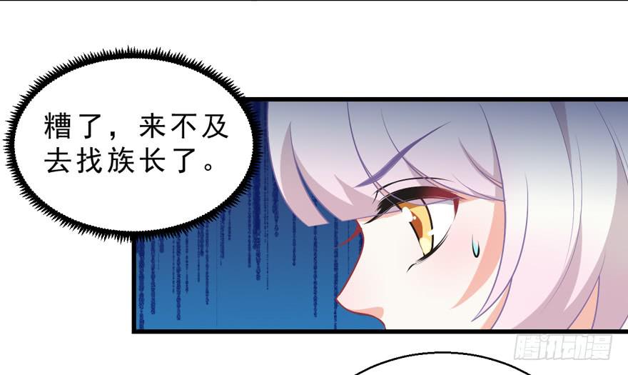 068重蹈覆辙-第77话