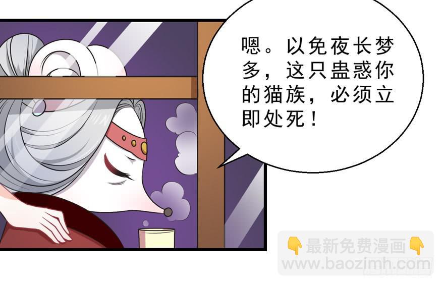 068重蹈覆辙-第77话