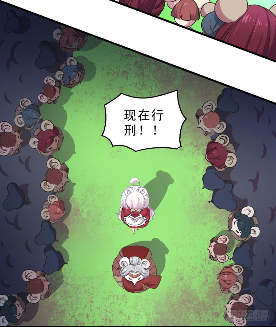 068重蹈覆辙-第77话