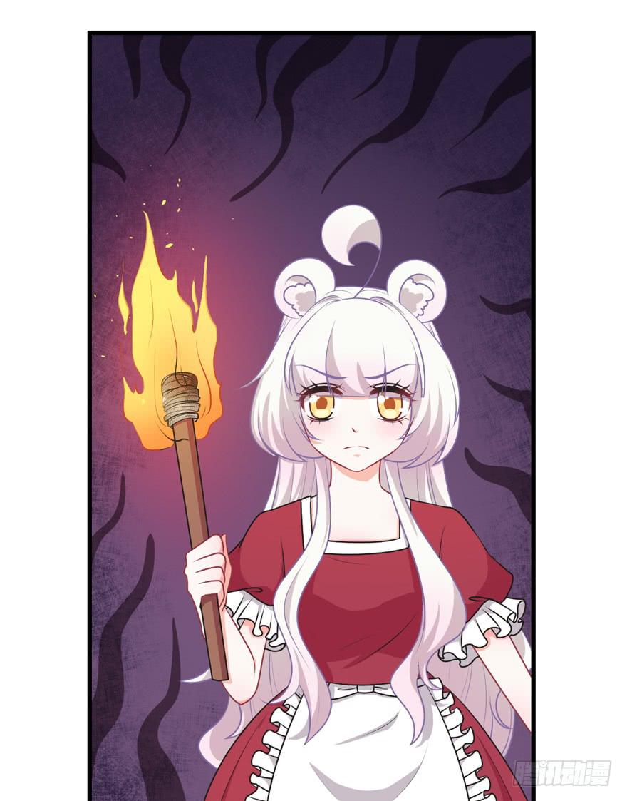 068重蹈覆辙-第77话