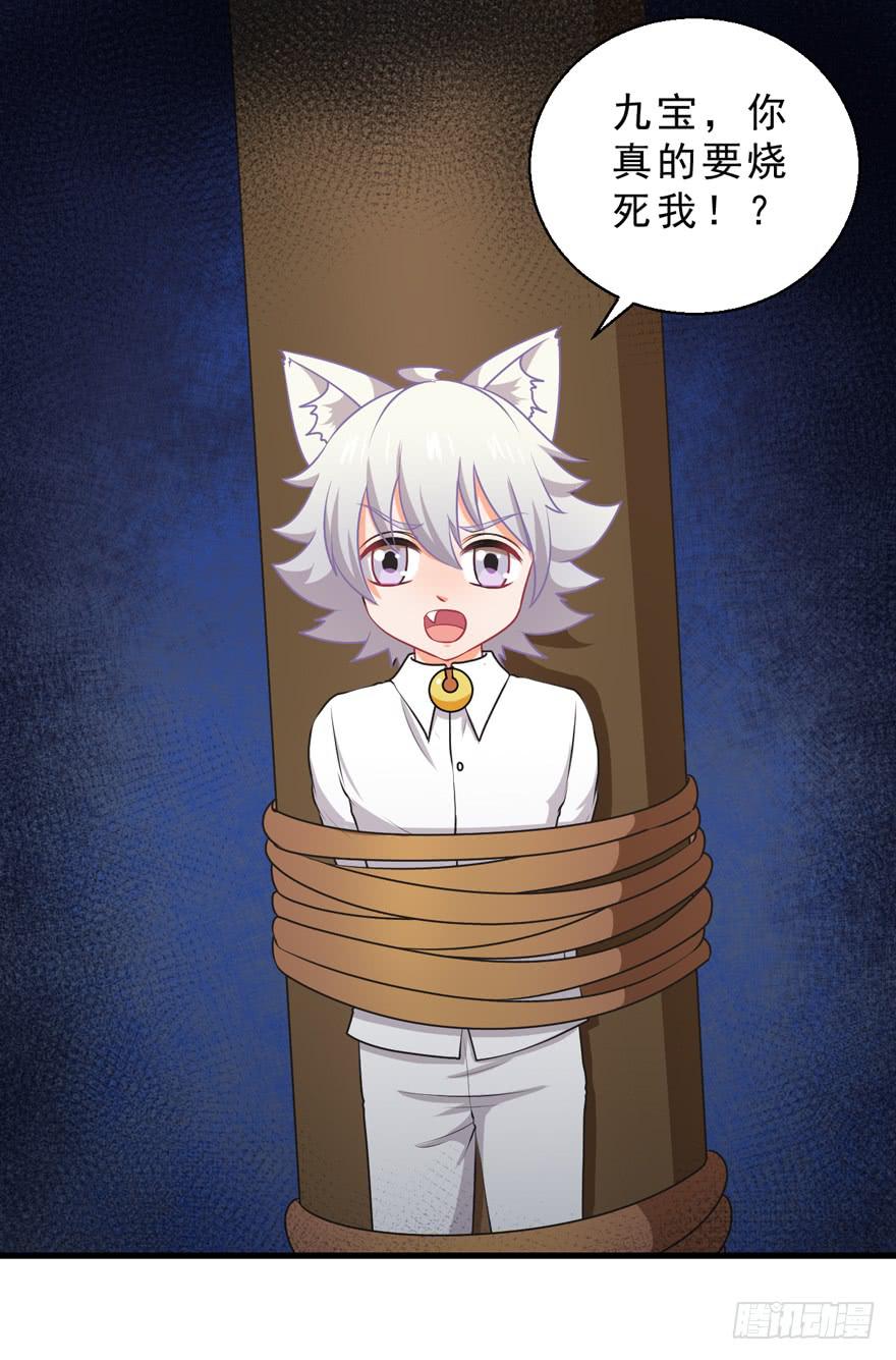 068重蹈覆辙-第77话