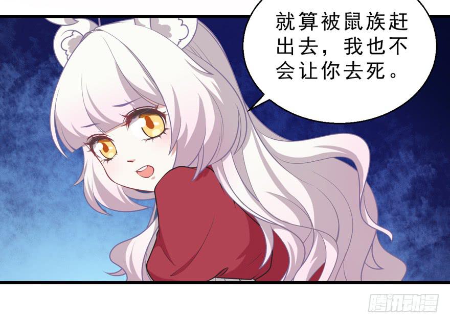 070诡异的挂画-第79话