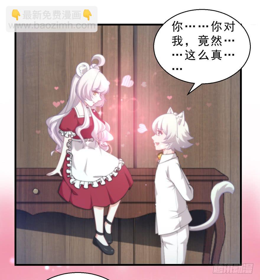 070诡异的挂画-第79话