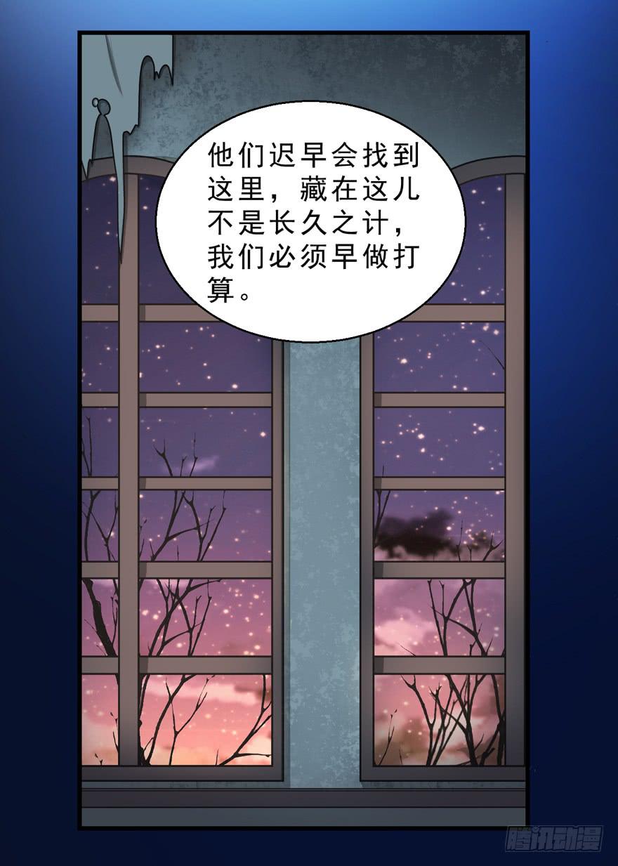 070诡异的挂画-第79话