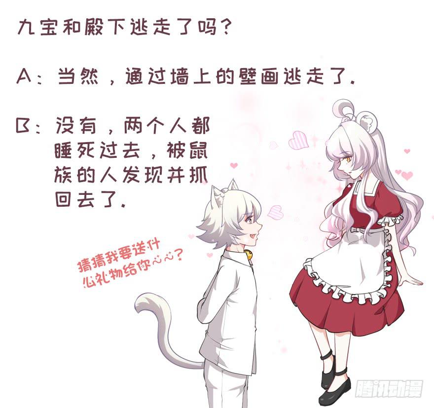 070诡异的挂画-第79话