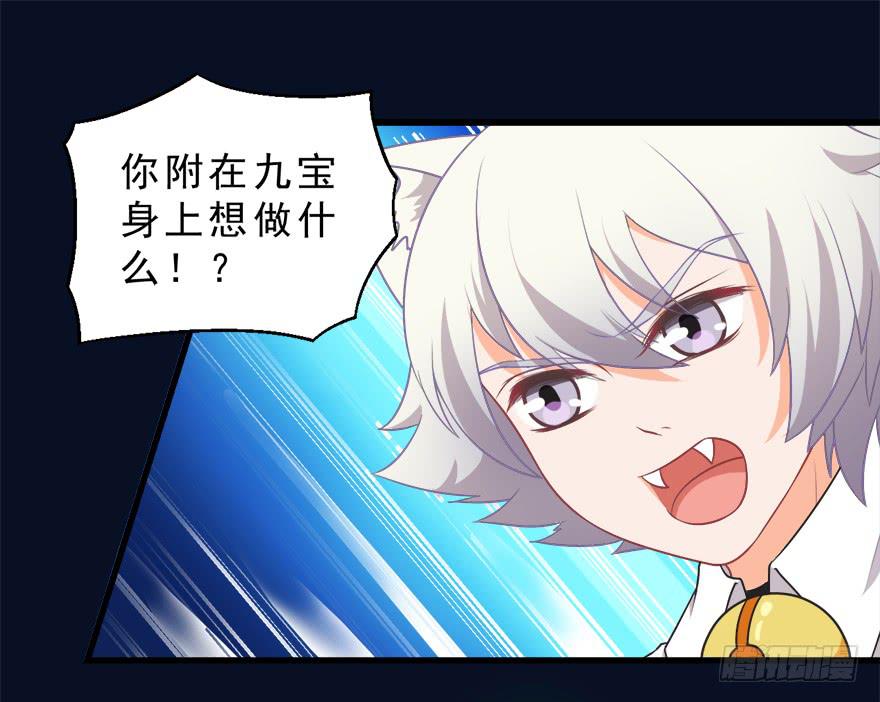 074未能了解-第83话