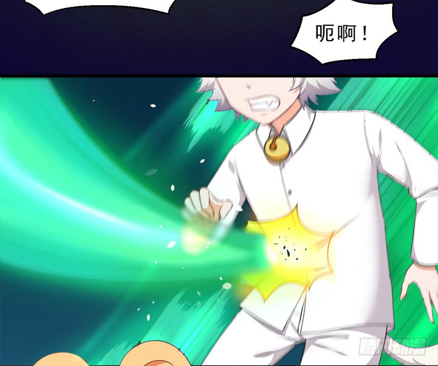 074未能了解-第83话