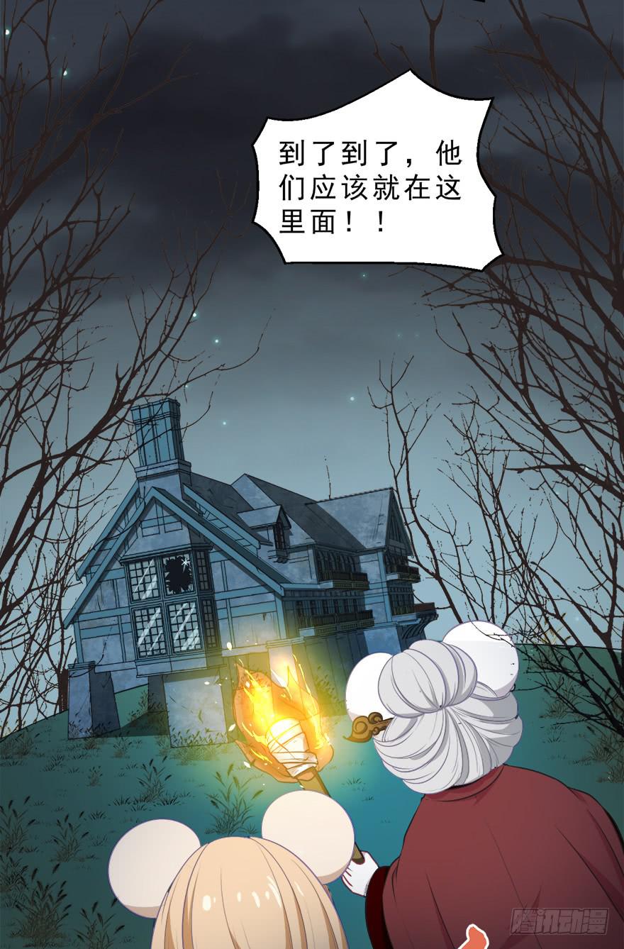 074未能了解-第83话