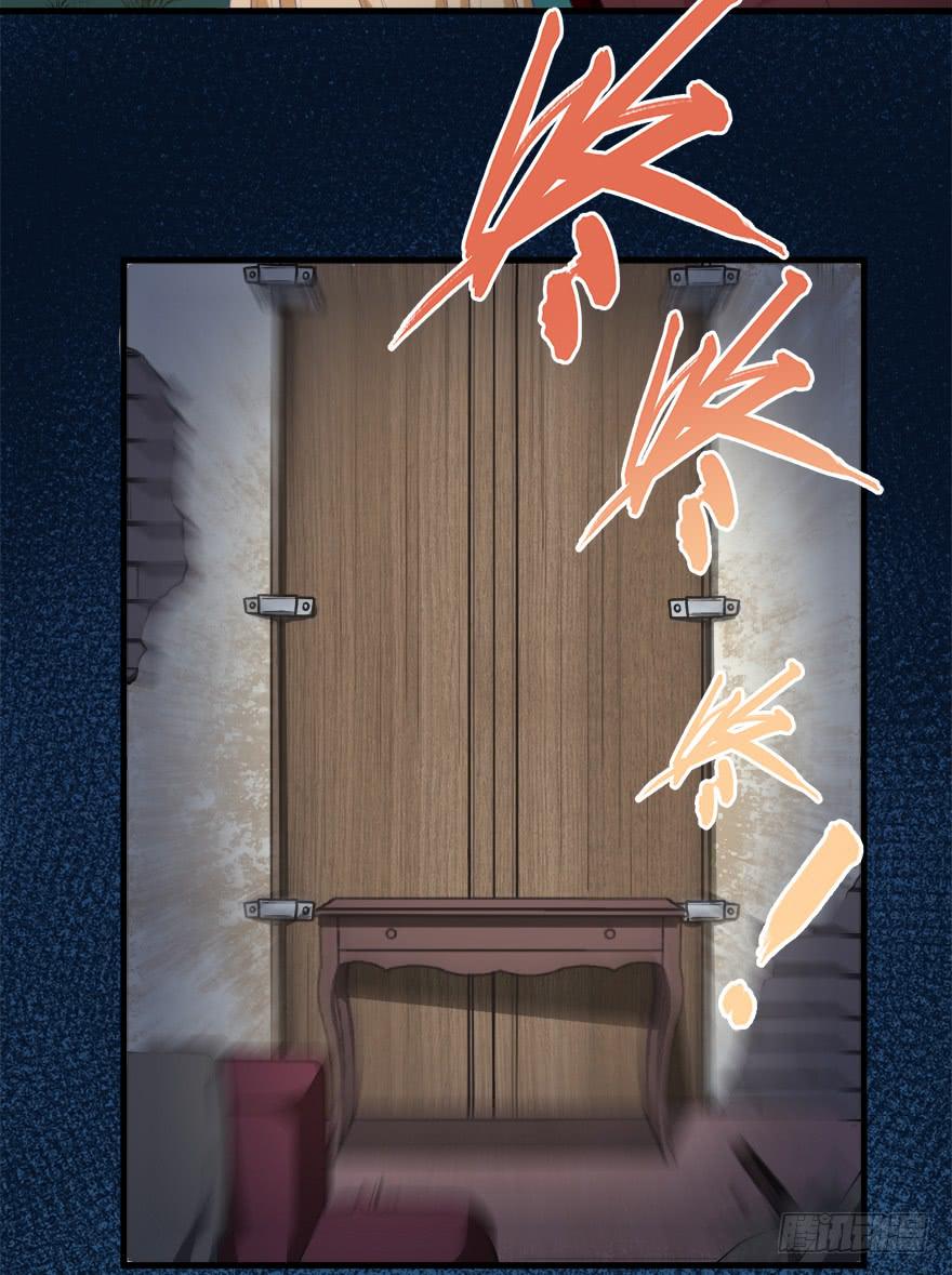 074未能了解-第83话