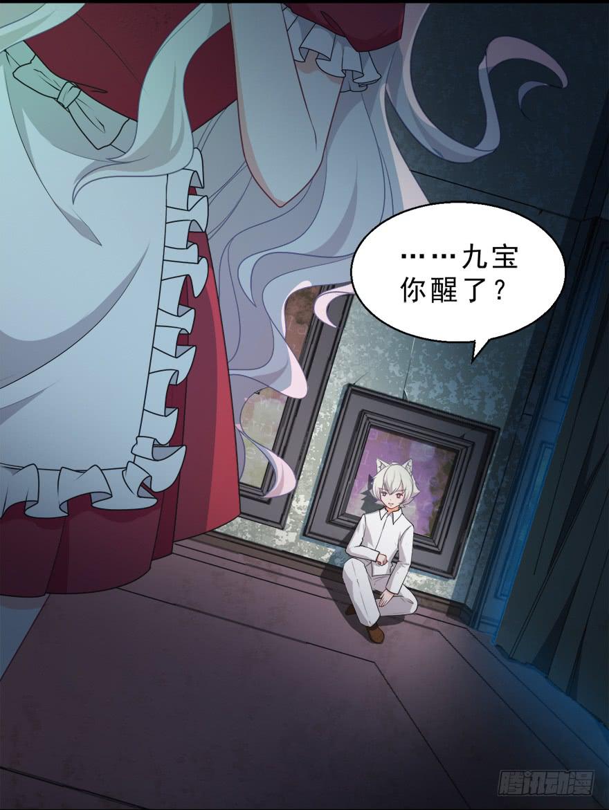 074未能了解-第83话