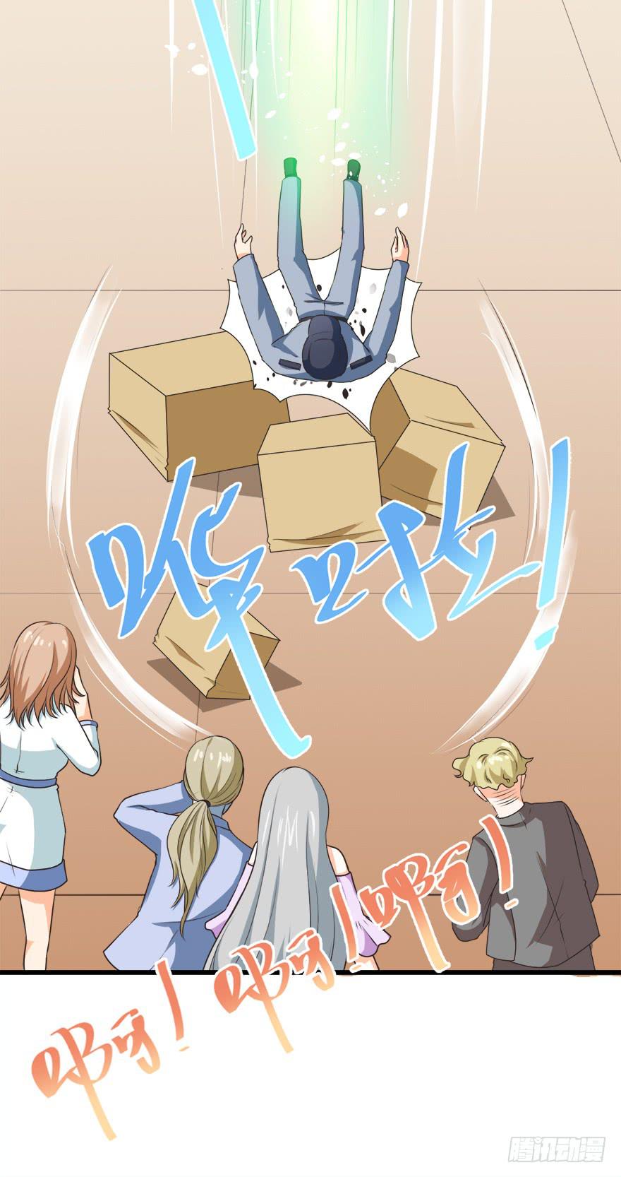 080步步紧逼-第89话