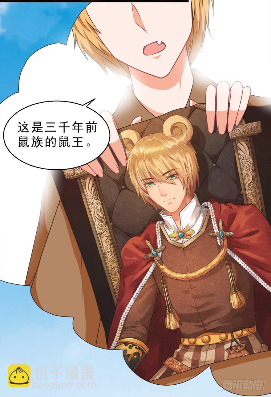 080步步紧逼-第89话