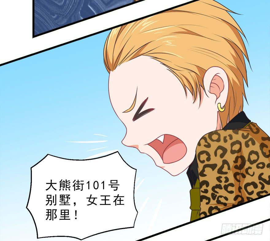 080步步紧逼-第89话