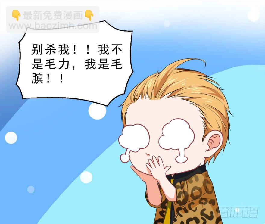 080步步紧逼-第89话