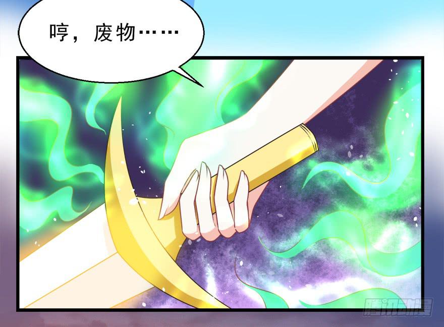 080步步紧逼-第89话