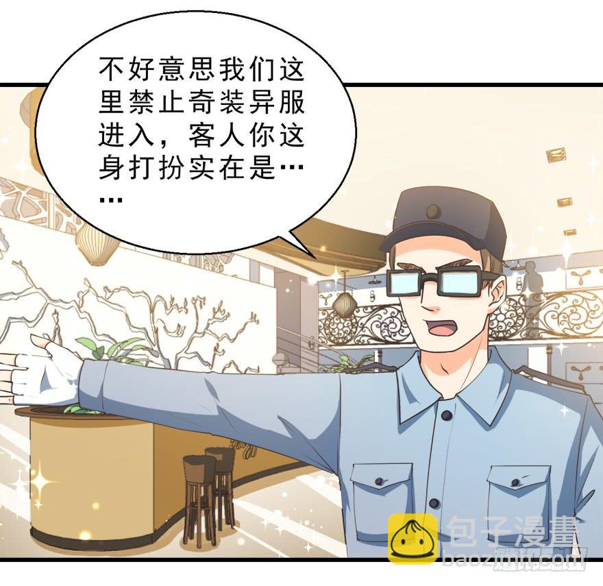 080步步紧逼-第89话