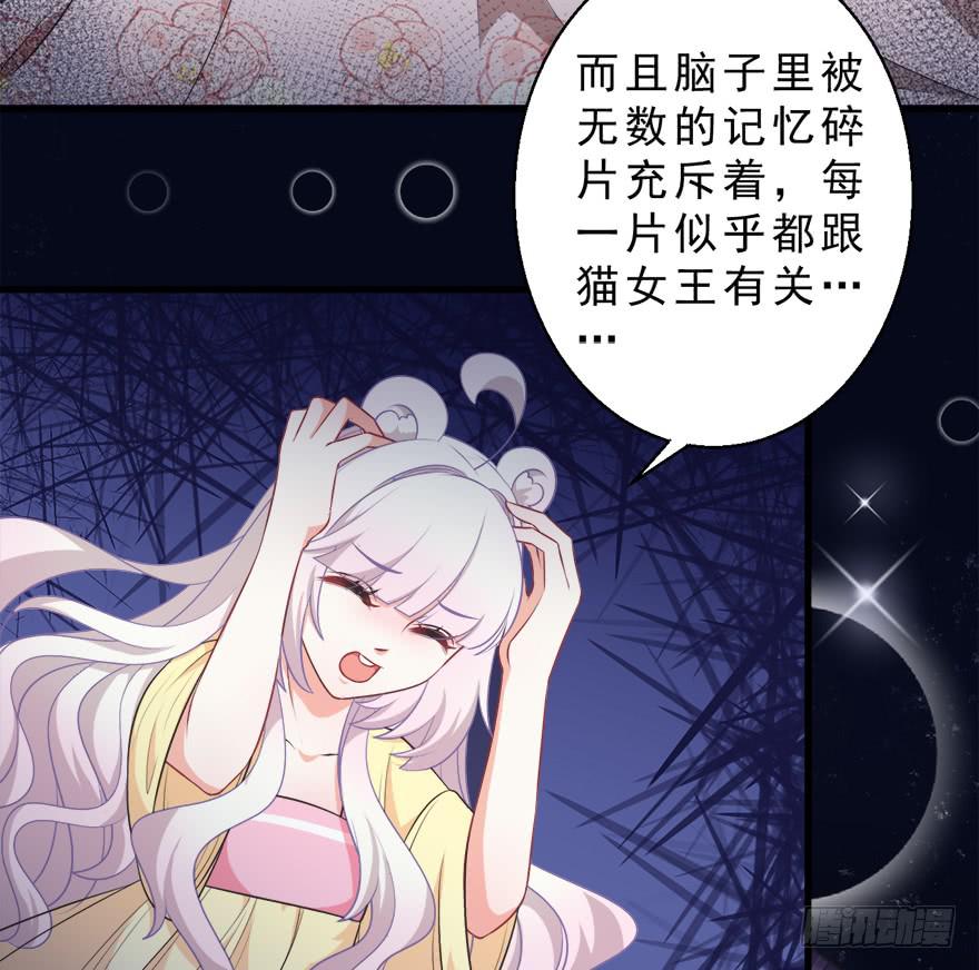 082无药可救-第91话