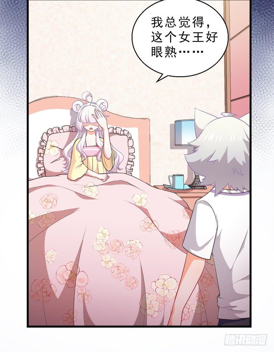 082无药可救-第91话