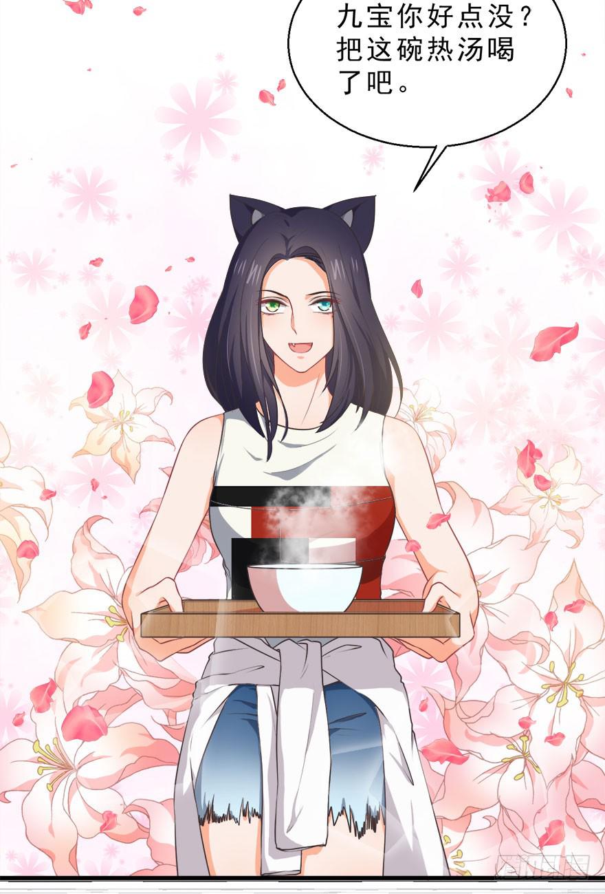 082无药可救-第91话