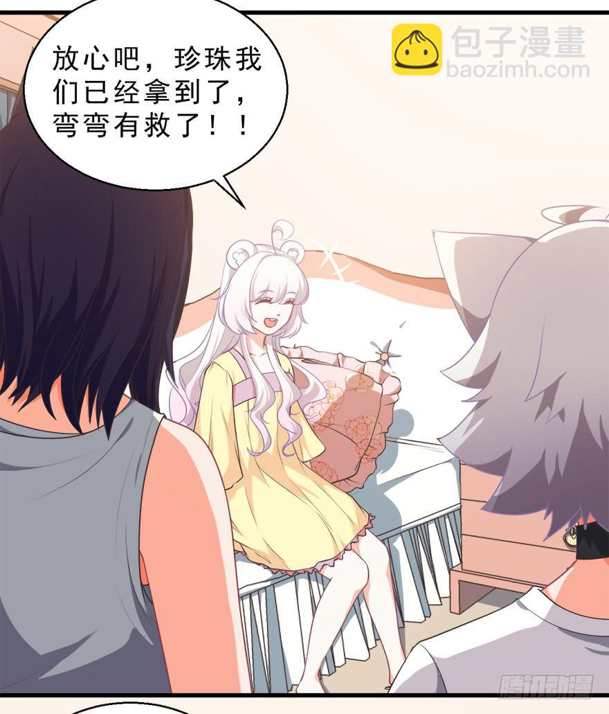 082无药可救-第91话