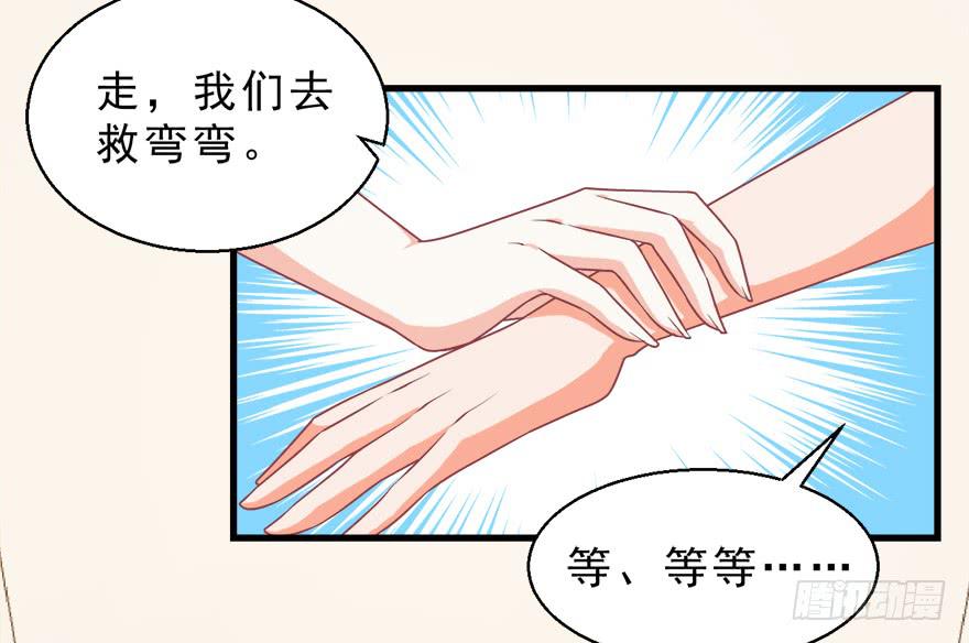 082无药可救-第91话