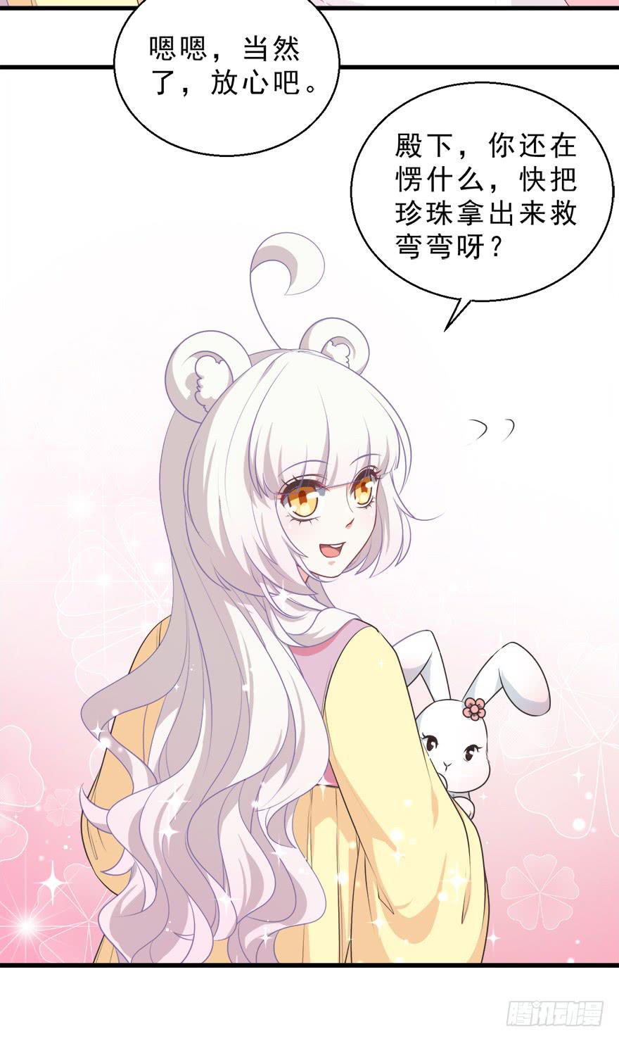 082无药可救-第91话