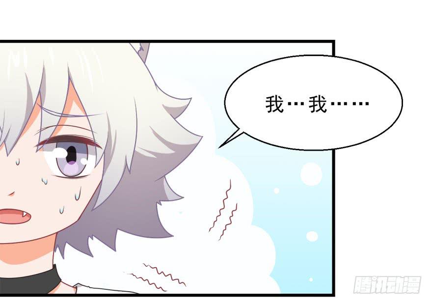 082无药可救-第91话