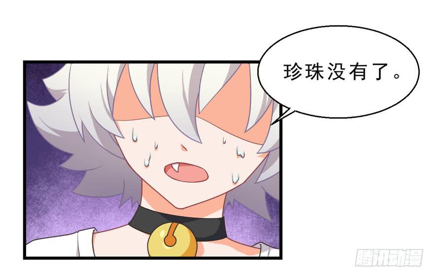 082无药可救-第91话