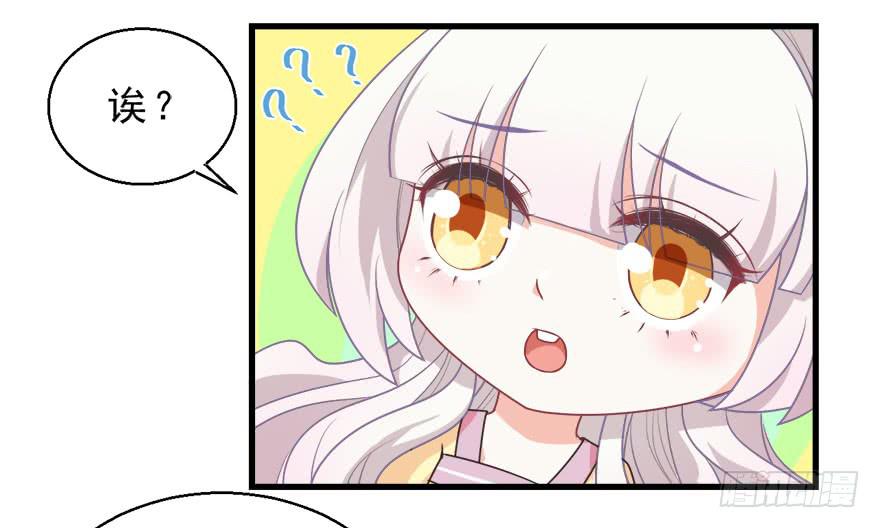 082无药可救-第91话