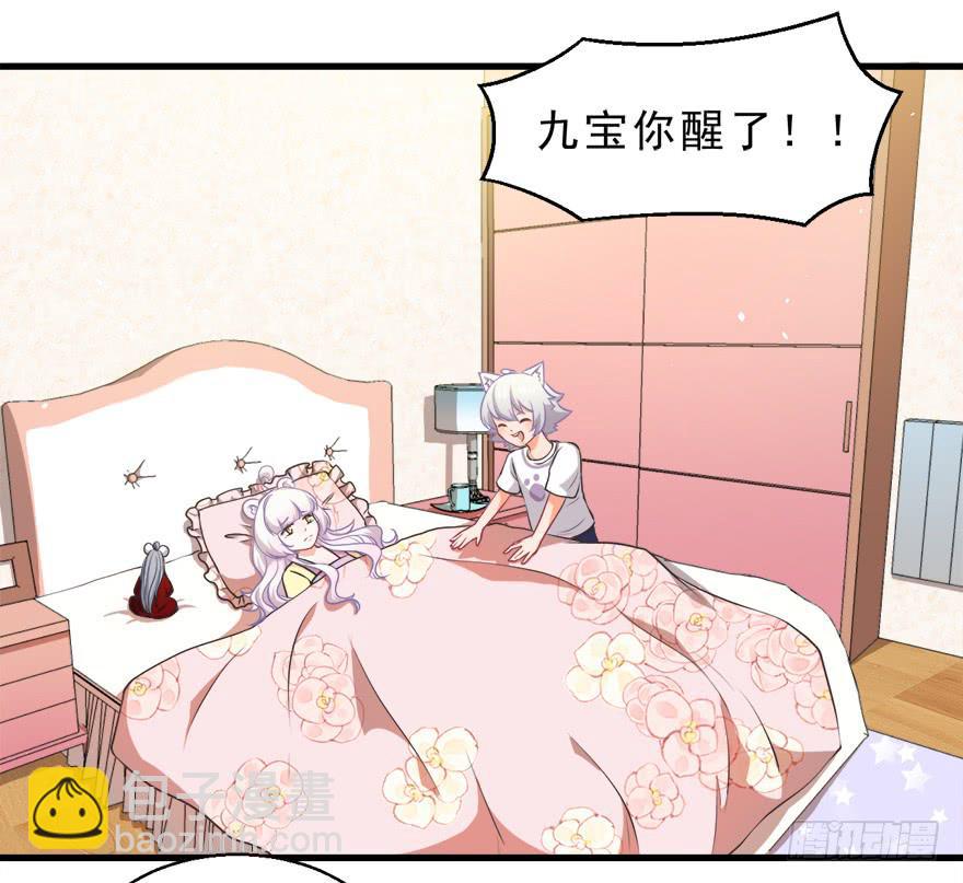 082无药可救-第91话