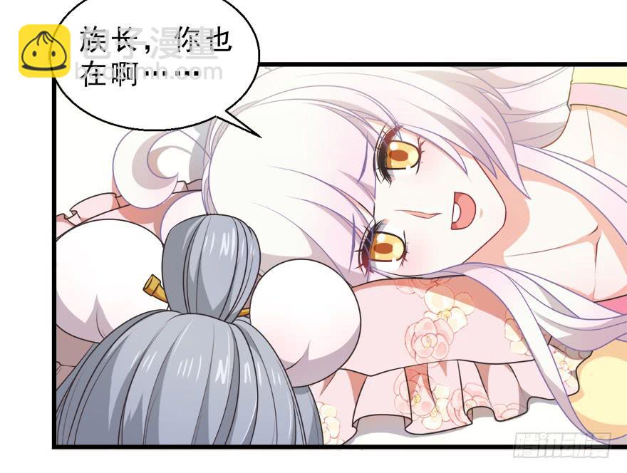 082无药可救-第91话